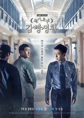 星河长明 第5集