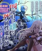 中国好声音 2026